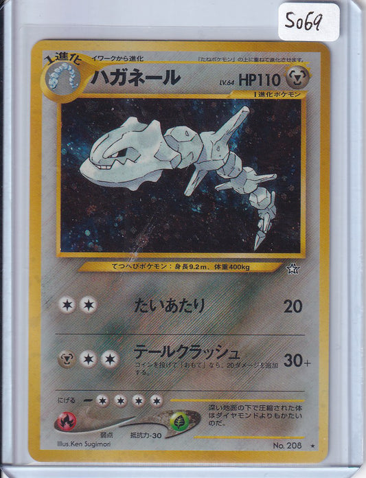Steelix