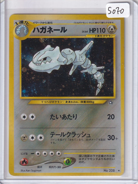 Steelix