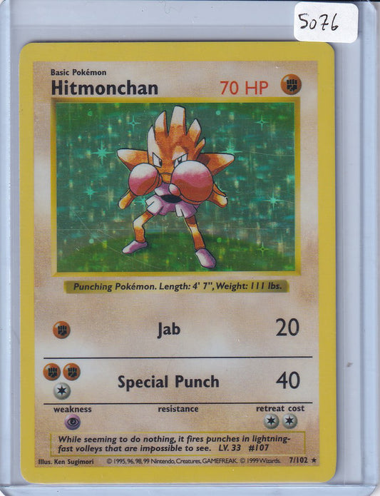 Shadowless Hitmonchan