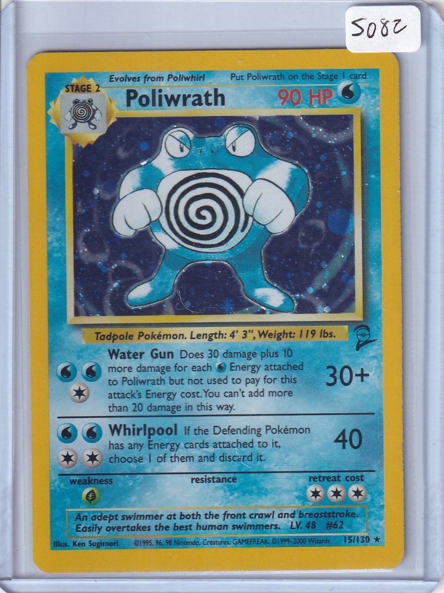 Poliwrath