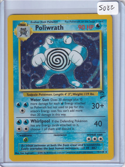 Poliwrath