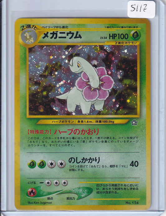Meganium