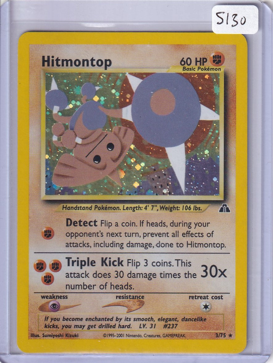 Hitmontop