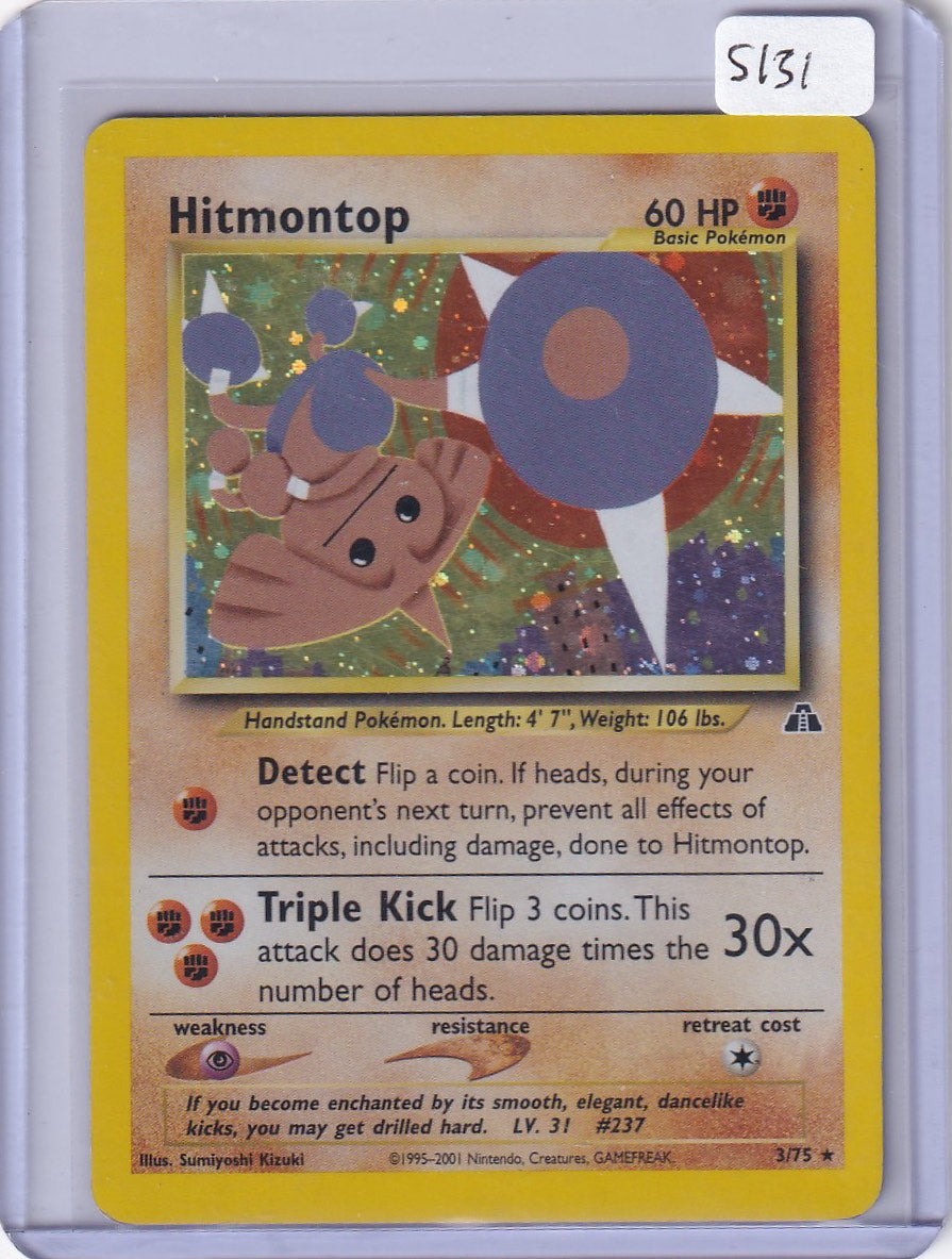 Hitmontop