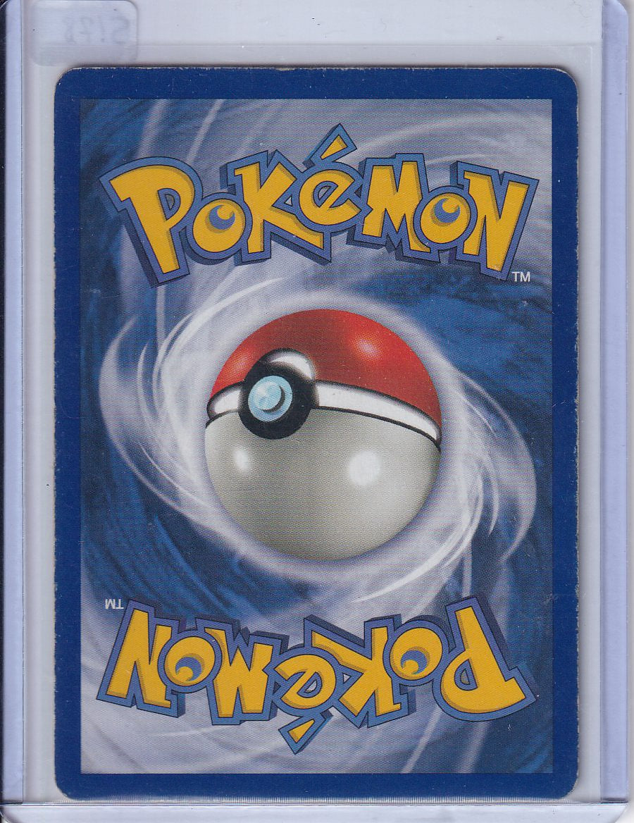 1st ed Hitmonlee