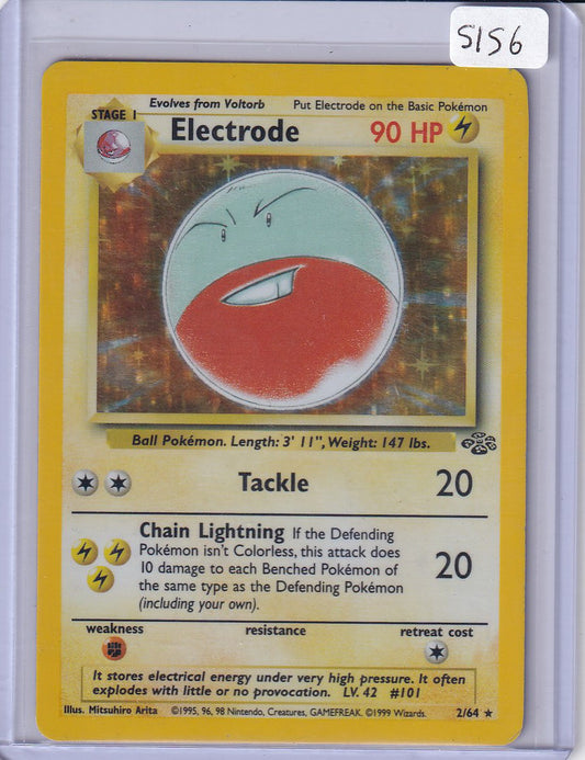Electrode