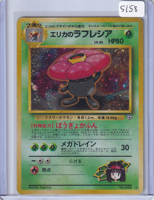 Erika's Vileplume