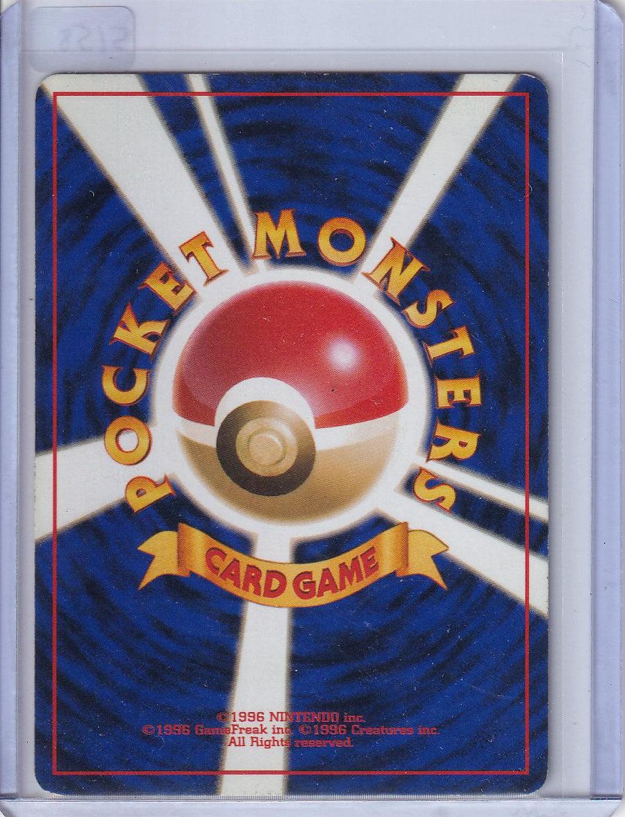 Erika's Vileplume