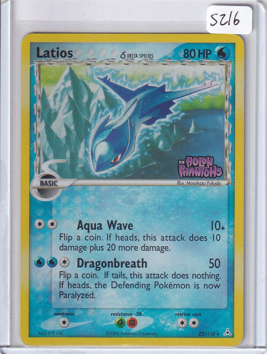 Latios reverse holo