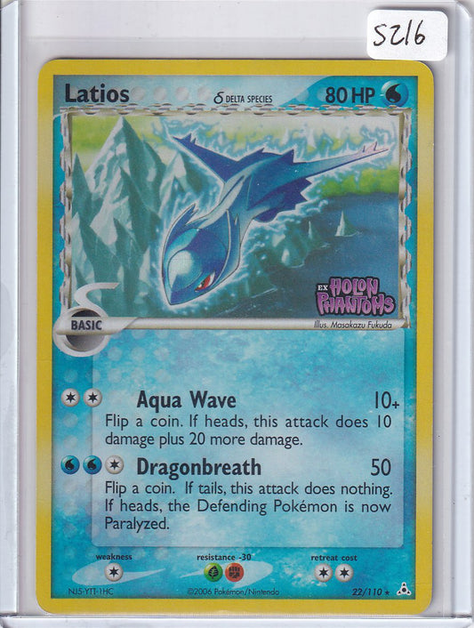 Latios reverse holo