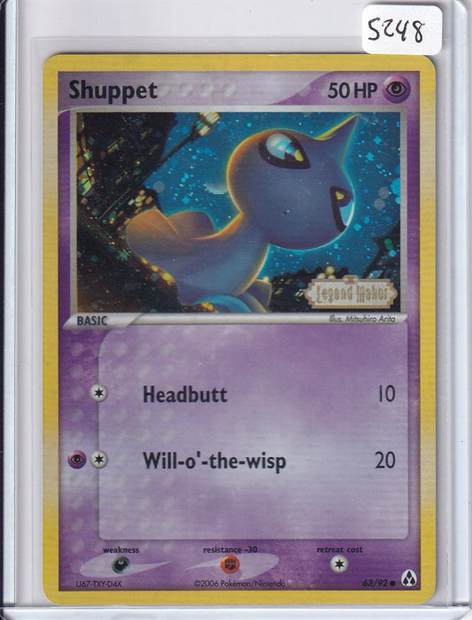 Shuppet