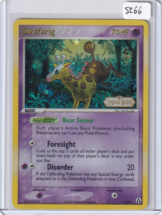 Girafarig