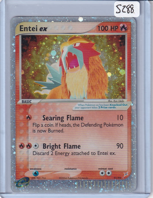 Entei EX