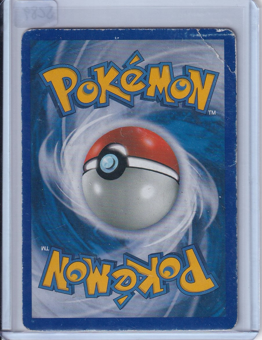 Ho Oh EX (DMG)