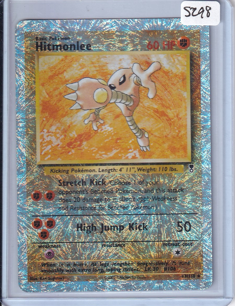 Hitmonlee reverse (DMG)