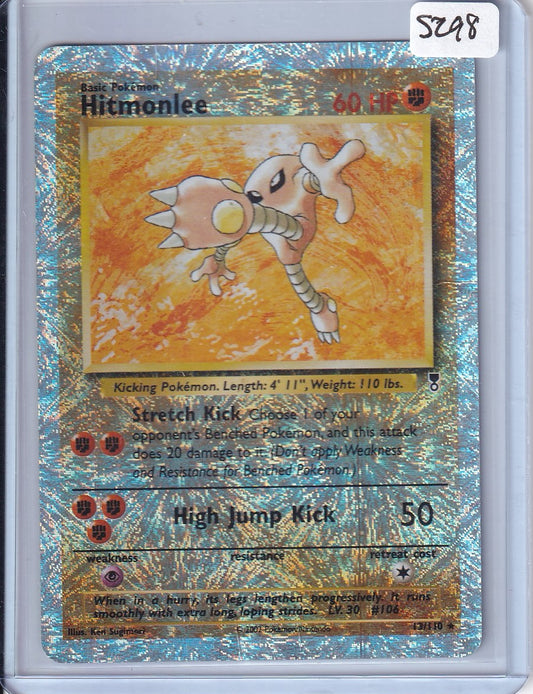 Hitmonlee reverse (DMG)