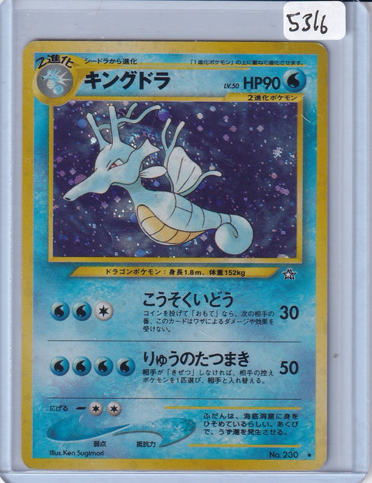 Kingdra