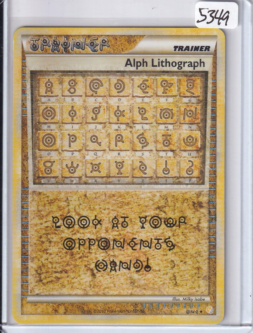 Alph Lithograph (JP)