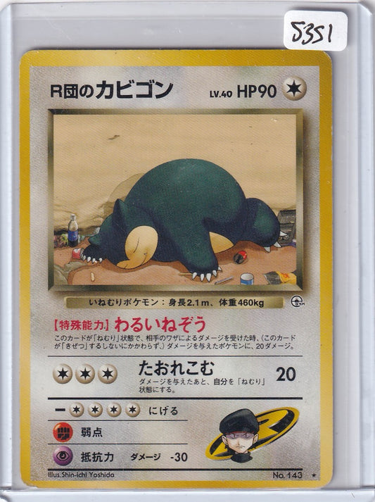 Rocket's Snorlax (JP)