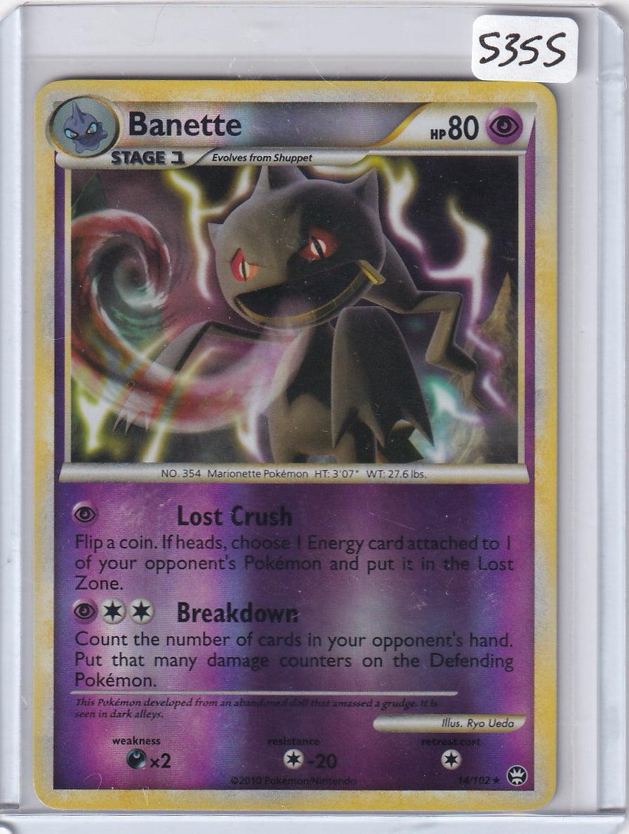 Banette