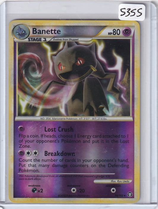 Banette