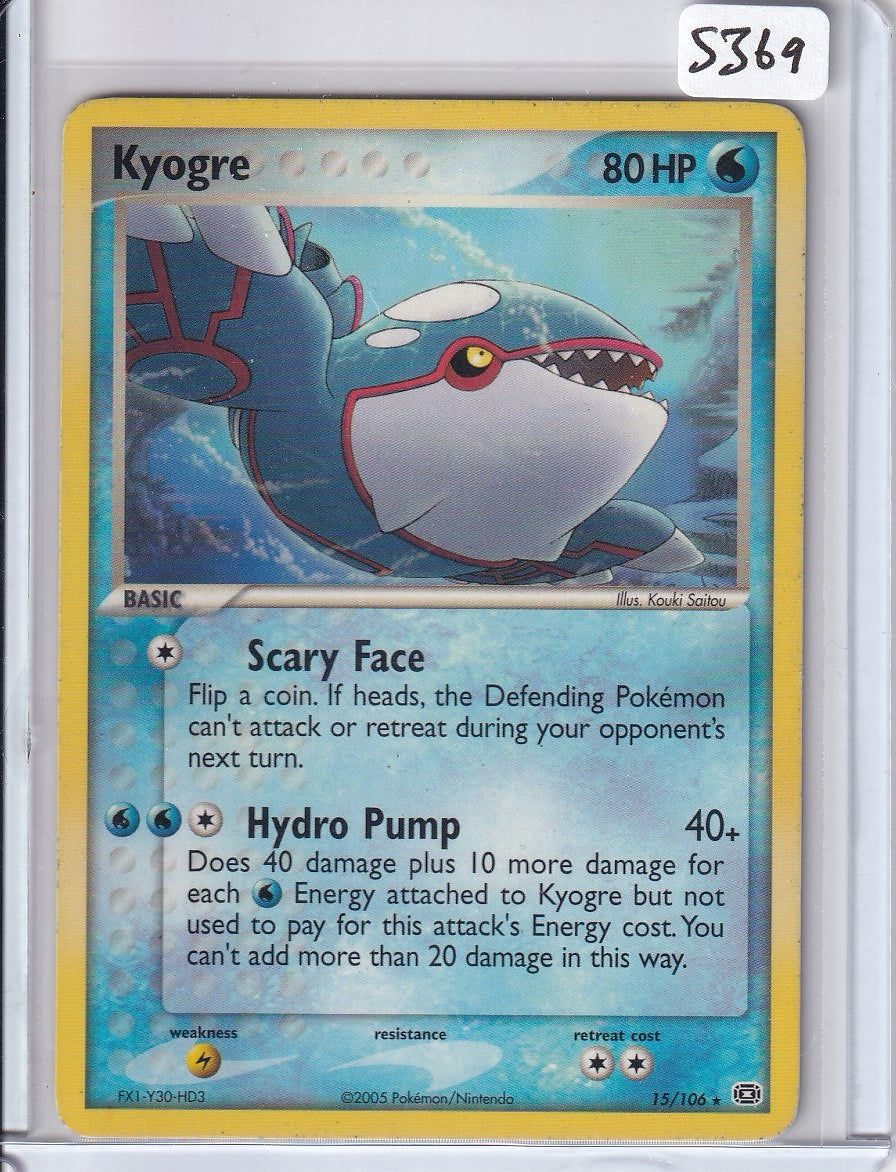 Kyogre (15)