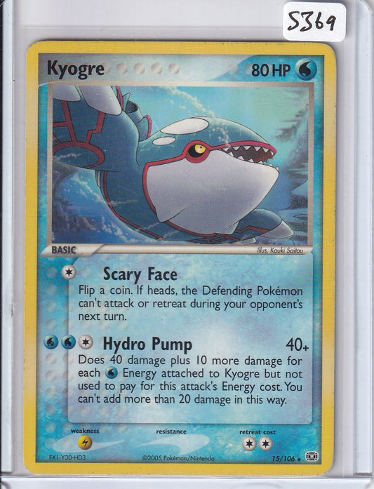 Kyogre (15)