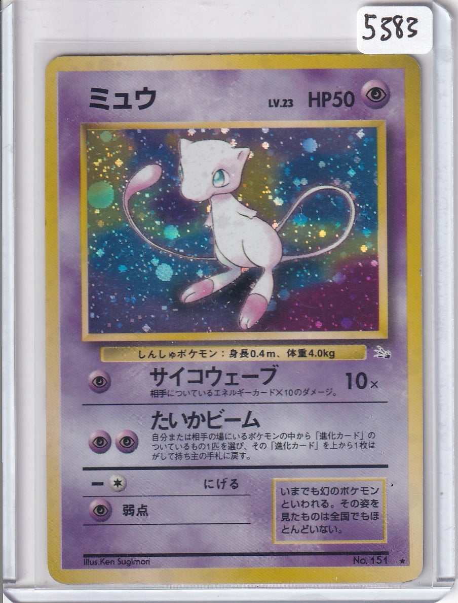 Mew
