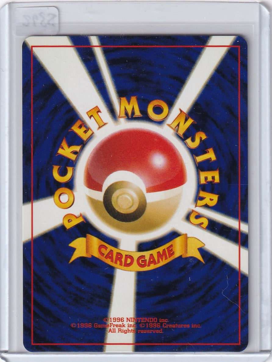 Magneton