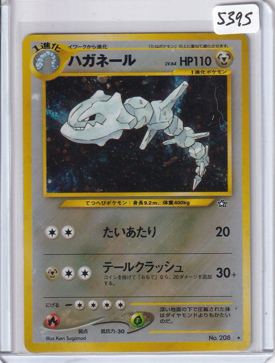 Steelix