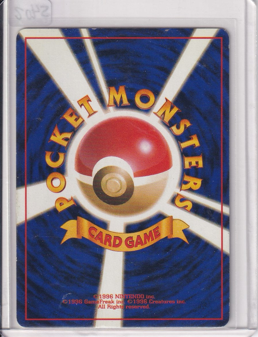 Charizard (DMG)
