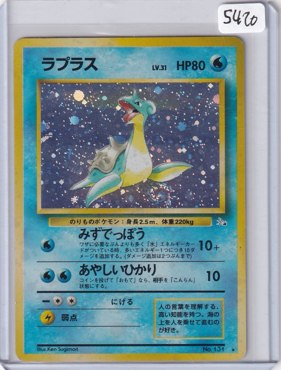 Lapras