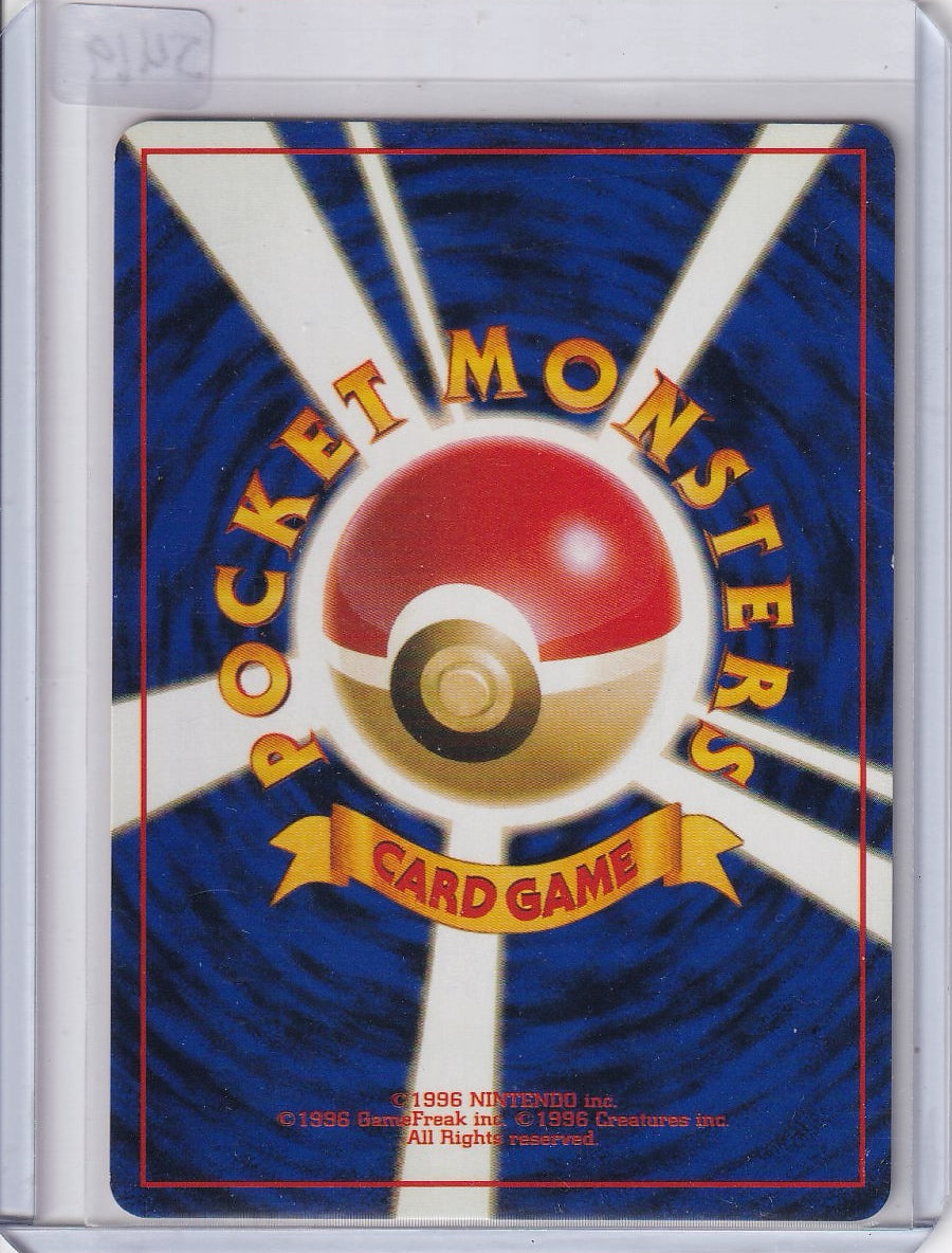 Muk