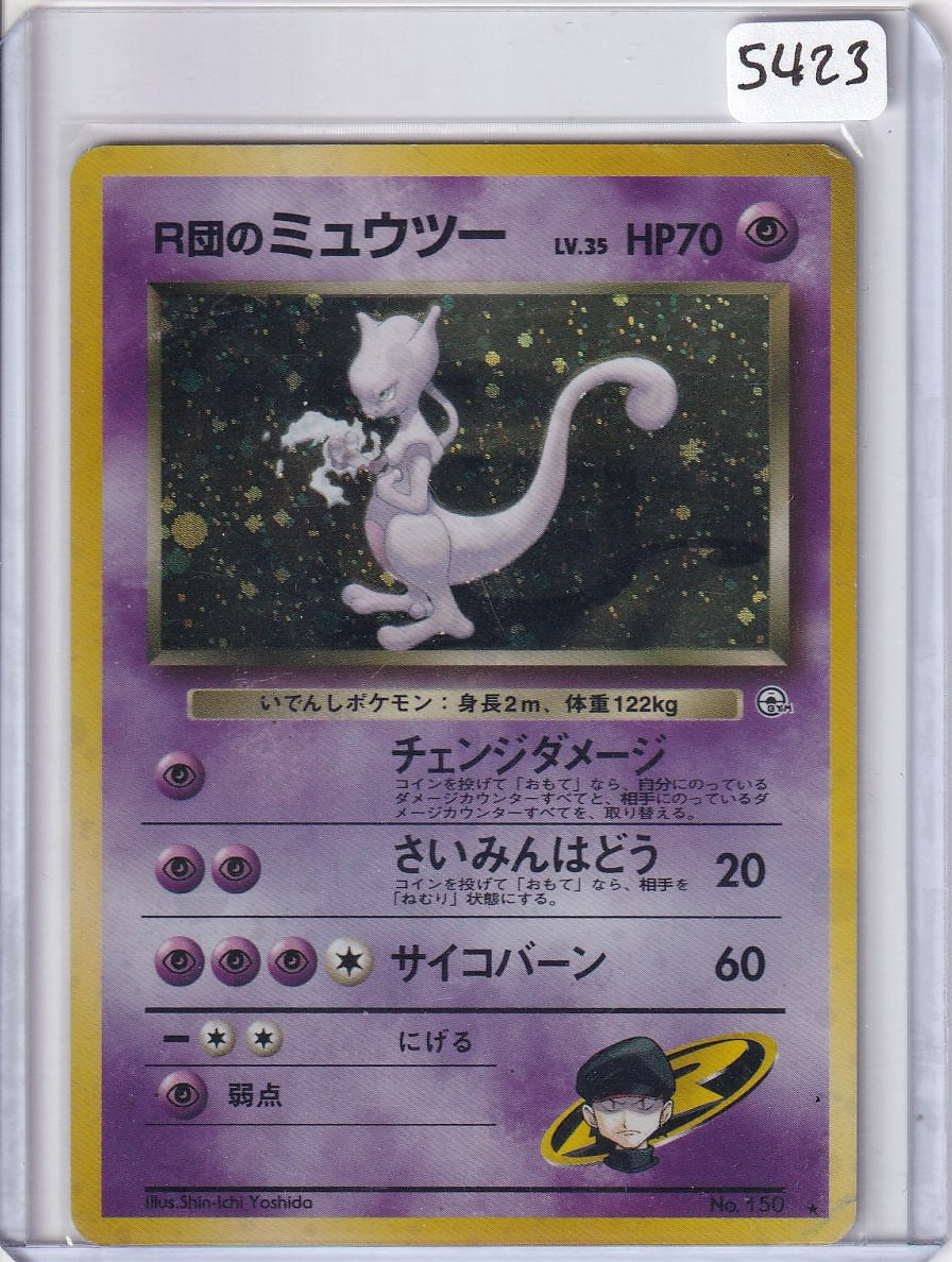 Rocket's Mewtwo