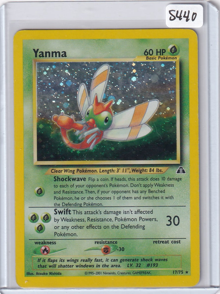 Yanma